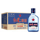 Red Star Erguotou Blue Flasche Mianrou 8 reines Getreide und Duft kleiner Flasche Weißwein selbst trink