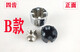 苏泊尔破壁料理机JP23D JP59 719A728配件刀组蘑菇头搅拌机转动器