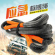 SF Express off-road special trailer rope high-strength elastic rescue new national standard SUV towing heavy duty cargo cargo cargo cargo cargo cargo cargo cargo cargo cargo cargo cargo cargo cargo cargo cargo cargo cargo cargo cargo cargo cargo cargo cargo cargo cargo cargo cargo cargo cargo cargo cargo cargo cargo cargo cargo cargo cargo cargo cargo cargo cargo cargo cargo cargo cargo cargo cargo cargo cargo cargo cargo cargo cargo cargo cargo cargo cargo cargo cargo cargo cargo cargo cargo cargo cargo cargo cargo cargo cargo cargo cargo cargo cargo cargo cargo cargo cargo cargo cargo cargo cargo cargo cargo cargo cargo cargo cargo cargo cargo cargo cargo cargo cargo cargo cargo cargo cargo cargo cargo cargo cargo cargo cargo cargo cargo cargo cargo cargo cargo cargo cargo cargo cargo cargo cargo cargo cargo cargo cargo cargo cargo cargo cargo cargo cargo cargo cargo cargo cargo cargo cargo cargo cargo cargo cargo cargo cargo cargo cargo cargo cargo cargo cargo cargo cargo cargo cargo cargo cargo cargo cargo cargo cargo cargo cargo cargo cargo cargo cargo cargo cargo cargo cargo cargo cargo cargo cargo cargo cargo cargo cargo cargo cargo cargo cargo cargo cargo cargo cargo cargo cargo cargo cargo cargo cargo cargo cargo cargo cargo cargo cargo cargo cargo cargo cargo cargo cargo cargo cargo cargo cargo cargo cargo cargo cargo cargo cargo cargo cargo cargo cargo cargo cargo cargo cargo cargo cargo cargo cargo cargo cargo Грузовые грузовые грузовые грузовые грузовые грузовые грузовые грузовые грузовые грузовые грузовые грузовые грузовые грузовые грузовые грузовые грузовые грузовые грузовые грузовые грузы груз грузовой груз груз