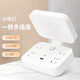 
Multifunctional voice desk lamp socket usb one-turn multi-hole plug board intelligent plug with Type-c mobile phone charging home dormitory bedside lamp 4 plug-in + smart voice night light