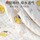 Golden Cotton Era Baby Quilt Baby Autumn and Winter Pure Cotton Gauze Spring and Autumn Quilt Newborn Cover Newborn Delivery Room Cover Spring Autumn and Summer Recommended by Yang Ma Flowers and Bears 6-layer high-density without hood Available Recommended by Yang Ma 110x110cm