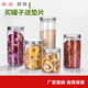 Xijiali cubierta de aluminio botella de plástico redonda retorcida con paquete de párpado Cake lata sellada envasado de alimentos diámetro de tanque de almacenamiento seco 10 altura 12 gruesas capacidad de agua 830 ml