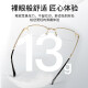 玉品堂折叠老花镜男 经典合金半框便携老花眼镜 MR-8高清耐磨防蓝光树脂 折叠款-金色 250度建议61-65岁