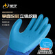 Xingyu-Kleber-imprägnierte Arbeitsschutzhandschuhe Youngaibao Halbmontiertes Latex-geprägter Anti-Rutsch und langlebige Industriebaustelle Arbeit Holzbearbeitung Verstärkung Bauhandschuhe 24 Stücke Blau A688 [Beachten Sie, dass es volle rechte Hand ist]