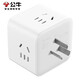 Bull Multi-purpose Rubik's Cube Socket Converter One-to-Multi-Two-Three Converter Plug Multi-function One-to-Four Multi-hole One-to-Three-to-Three 4-Jack Extended Power Plug One-to-Three Wireless UEB04W Wireless Socket Converter