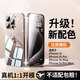 Pozzo [Utilisation à long terme sans jaune] Applicable à Apple 16 Case de téléphone mobile iPhone 16 Protection de protection Anti-Fall Anti-Fingerprint Ultra-Thin Ultra-transparent restauration Bare Metal Feel Protection entièrement transparent