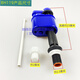 Oudefei adecuado para accesorios de tanque de agua de toto CW886B 864 854 844RB Válvula de entrada de agua Válvula de agua Válvula de entrada de agua de agua