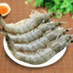 Binxian Domestic Domestic Qingdao Prawns Fresh Shrimp Boxed Prawns 3040Specifications Net Weight 3Jin Jin is equal to 0.5kg - Direct from the source
