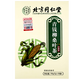 Yifushou Beijing Tongrentang Qingqian Liumian Mulberry Tea 30 bolsas/caja GF 3 Cajas