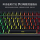 AJAZZ AK992 side-engraved mechanical keyboard Gasket three-mode hot-swappable 2.4G/wired/Bluetooth PBT original RGB computer e-sports game factory red axis