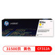 HP (HP) 826A CF310A Original Toner Patronenpulverbox Schwarz Farbe Vierfarbig für M855DN/M855XH Druckerreihe 826A Schwarzpulver Box (CF310A) etwa 29.000 Seiten