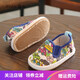 Zapatos de tela pequeños hechos a mano para niños para bebés y bebés zapatos para niños pequeños para niños y niñas de 1 a 3 años 2 viejos Beijing Qiuruiyang Navy 694 Longitud interna 14.8 cm Tamaño estándar 16, aproximadamente 2.5 años de edad