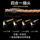 
Xiaofan MM Momo mmcx se846hd800w60 gray yellow oriole qdc frozen single crystal silver earphone upgrade cable non-freezing version 4-in-1 plug/1.1 meters