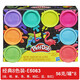 
Playdoh Colorful Mud Plasticine Clay Children's Clay Children's Primary School Student Handmade Toys Safe Men 4 Colorful Mud E4867 4 Colors
