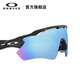 OAKLEY RADAR EV PATH Fashion Sports Glasses Outdoor Cycling Mirror 9208 Spectrum Waters/Polarized -C0