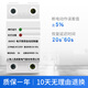 Current Limiter Dormitory Electrical Limiter Electronic Load Limiting Automatic Controller 1A 2A3A People 20A 10A