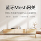 Xiaomi Xiaoai Speaker Play Xiaoai Classmates AIoT Voice Control Bluetooth Mesh Gateway Enlightenment Story Early Education Machine Smart Speaker Audio Xiaoai Audio