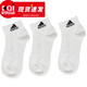 阿迪达斯 （adidas）男袜子女袜子2025夏季新款运动袜子舒适透气休闲袜子DZ9434官网 DZ9435 S