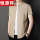 
Hengyuanxiang burgundy ice silk free iron shirt men's short-sleeved wedding banquet wedding grandfather-in-law and groom wedding dress dad formal shirt wine red XL 175