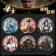 Black Myth Wukong Game Luckin Co-Branded Peripheral Barji Creative Badge Souvenir Student Book Packaging Brosche 18 Modelle [ausgewählt alle] YR1081—YR1098 [Bright Film] 58mm Abzeichen + 75 mm Speicherbox