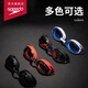 速比涛（Speedo）Cyclone3高清防雾精工镀膜泳镜游泳装备 黑色/银色