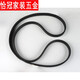 Xmsj с Sanyo Little Swan Haier Samsung Panasonic Drum Parmance Accessories Accessories 8PH1082 1105 5PJE1276 MIDEA/Little Swan/Haier
