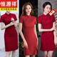 Hengyuanxiang College -Aufnahmeprüfung Cheongsam für Frauen Sommer Neue Verbesserung High School Aufnahmeprüfung Mutter Hilft der Prüfung Red Small Flagge 683 3xl