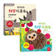 呦呦童好玩的科学玩具书 躲起来+这是谁的家全2册 动物的家/生存方式 硬壳精装正版动手动脑边玩边学培养动手能力逻辑思维能力趣味科普百科立体玩具翻翻书 动物小百科系列