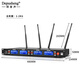 Depusheng Depusheng DR2400 Wireless Conference Microphone One to Four Microphones Professional Performance KTV Stage Wedding Outdoor High Power Lavalier Headband Stage Performance Wireless Microphone (Lavalier models come with a headband cable)