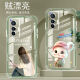 Yiheng es adecuado para la caja de telefonía móvil Vivox70 de teléfono móvil Silicona transparente completa Anti-Fall Retercio Protección de lentes protectores para la lente para la nueva caricatura de mujeres avanzadas OU866 Zhaocao Vivox70 [incluida la película templada]