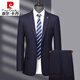 Pierre Cardin machine washable wool suit suit for men high-end middle-aged men's business formal wedding suit suit for men dark blue MY7005 model contains 70% wool XL