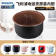 Philips rice cooker inner pot accessories HD3060 HD3061 HD3160 HD3070 HD3063 2L inner pot