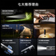 Mijia Xiaomi Mijia multi-function portable ultra-long battery life large-capacity bright flashlight emergency flash self-driving camping