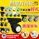 Goode Koffer Trolley Rad Ersatzzubehör Universal Wheel Geeignet für Kennwortbox Roller Wartung Ersatzzubehör K9230# Großes Paar (unabhängig von rechts oder rechts)