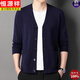 Hengyuanxiang cárdigan suéter para hombres primavera y otoño mitu de chaqueta de hombre suelto de mascotas mitu de color en V de mediana edad Mitu 165/m