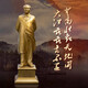 Ai Shao talks about pure brass Chairman Mao's windbreaker like a great man bronze statue living room housewarming gift office study sculpture ornaments 40.8cm back hand like red velvet back cover