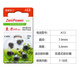 ZHE hearing aid special zinc air button battery electronic A10 original A13 ZHE A312 long sound A675 ZHE Long sound 13 [1 board 6 pieces] free portable box