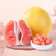 Jingxiansheng Fujian Guanxi Red Heart Honey Pomelo 2 pieces Net weight of single fruit 1.5-2Jin Jin is equal to 0.5kg Fresh fruit Straight from the source
