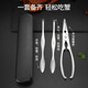 美厨（maxcook）吃蟹工具套装 螃蟹工具大闸蟹不锈钢蟹针剥蟹钳蟹刀实用 吃蟹螃蟹工具 3件套MCPJ6173