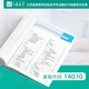 正版自考教材14070运营管理新形态版 刘蕾 机械工业出版社9787111679806 企业运营管理力源图书自学考试 运营管理