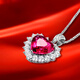 Haikai Necklace Women's Ruby Necklace Luxury Jewelry Valentine's Day Birthday Gift for Wife or Girlfriend 4.45 Carat Pigeon Blood Tourmaline Heart Shape Necklace (/Selected Flawless)