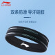Li Ning Sports Men's and Women's Headband Sweat-Absorbent and Sweat-proof Headband Fitness Basketball Running Head Guard Sweat-Guiding Anti-sweat Band Black