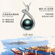 TASINOR Jewelry Tahitian Black Pearl Pendant Seawater Pearl Send 18k Gold Necklace for Wife, Gift for Mom, Pendant Style, Send 18k Gold Necklace Gift Box Certificate