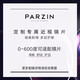 
PARZIN myopia anti-blue radiation-proof glasses frame for men and women Simple facial retouching metal frame can match degrees PJ15738B Pink frame gold edge frame + Wanxin 1.74 green film (within 800 degrees)