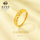 Caibai Jewelry Gold Ring Pure Gold Fashionable 5G Craftsmanship Sparkling Gold Living Ring Pricing YD Gold Ring Approximately 2.44g