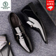 Woodpecker Men's Leather Shoes British Style Formal Business Trend Genuine Leather Youth Casual Shoes Bright Patent Leather Pointed Toe Soft Sole Shoes YI2119 Black Four Seasons 39