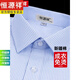 
Hengyuanxiang men's pure cotton free iron shirt men's plaid long-sleeved 2024 summer new casual long-sleeved shirt men's short DX6624 fine purple strips 44 [weight 180 Jin [Jin equals 0.5 kg]-190 Jin [Jin equals 0.5 kg]]