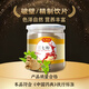 向辉 三七粉 120g/瓶 散瘀止血消肿定痛