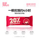 Chuji Wafer Energy Bar Protein Bar Sport Fitness Fettmahlzeit Ersatz Süße ohne Süßungsmittel Verlust reduzieren 0 Kekse Snacks Klassische Originalproteinriegel *2 Box 684g