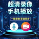 浅里监控摄像头摄像机智能录摄像手表高清设备视频记录仪运动录摄手高 高清32G
